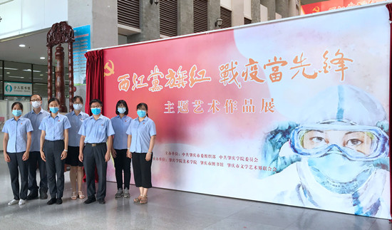 肇海支部參觀作品藝術(shù)展相片新聞稿用_副本.jpg