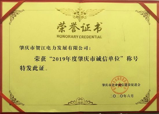 證書_副本.jpg