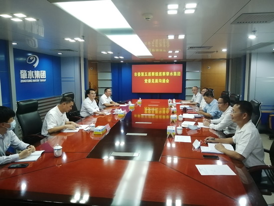 見面溝通會(huì)2.jpg