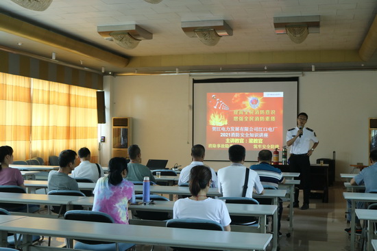 江口電廠消防培訓(xùn)1.22.jpg