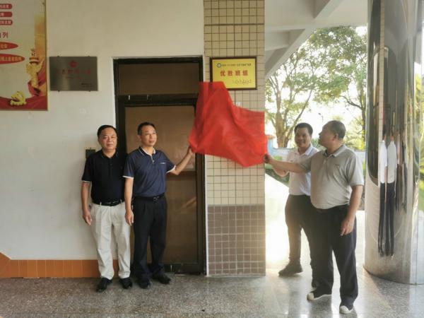 7月26日，封開縣總工會邱德廷副主席（右一）、賀電公司工會主席陳宇門（左一）、賀電公司副總經(jīng)理譚劍榮（右二）、都平電廠工會主席黃開明（左二）參加都平電廠生產(chǎn)技術(shù)科全國“安康杯”競賽廣東省優(yōu)勝班組掛牌揭幕儀式（都平電廠莫春濤供圖）(1).jpg