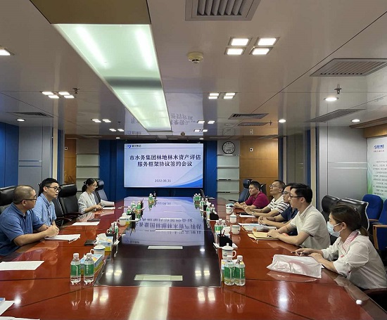 會議現(xiàn)場圖片.jpg