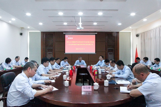 會(huì)議現(xiàn)場-.jpg